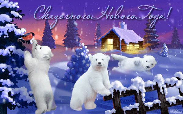 Новый Год 2015! 906770b1b0872460668cd158c051d5f3